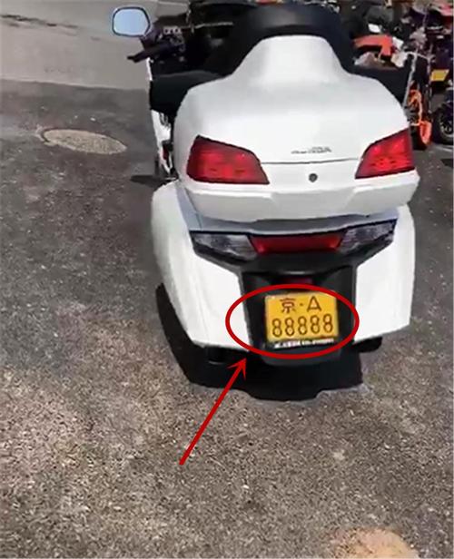 京a摩托车牌照意味着什么 京a摩托车牌排到字母了吗