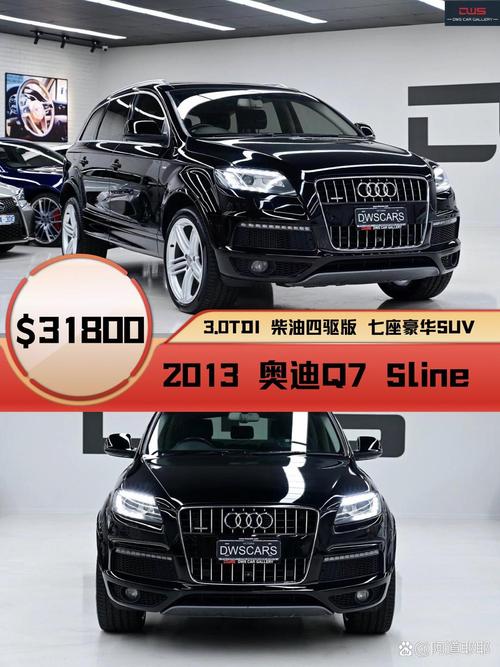 【奥迪七座车型价格及图片,奥迪7座车报价】