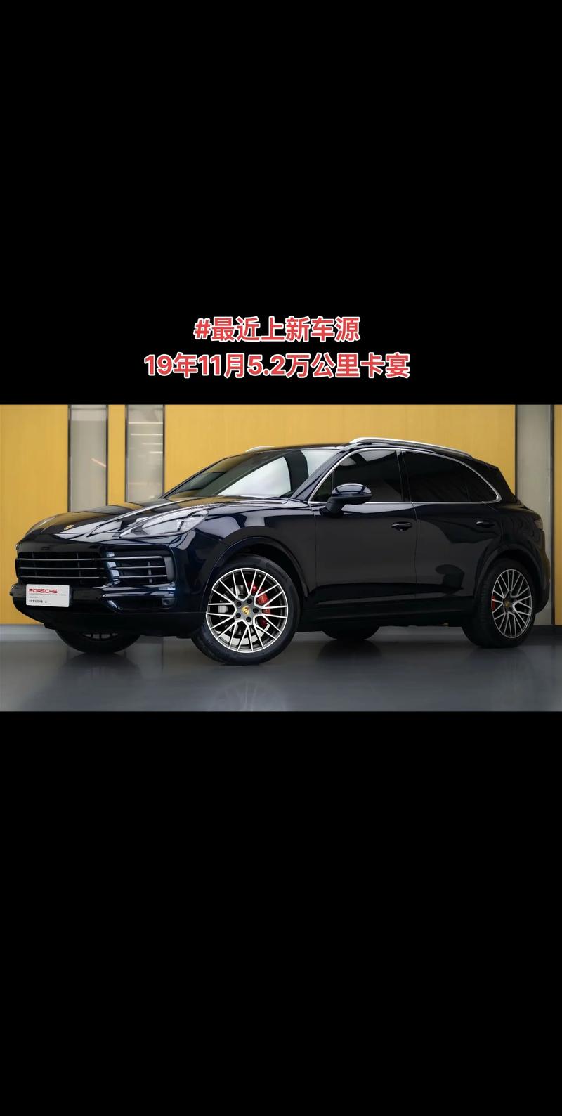 保时捷小卡宴2022款报价及图片 保时捷小卡宴最新价格