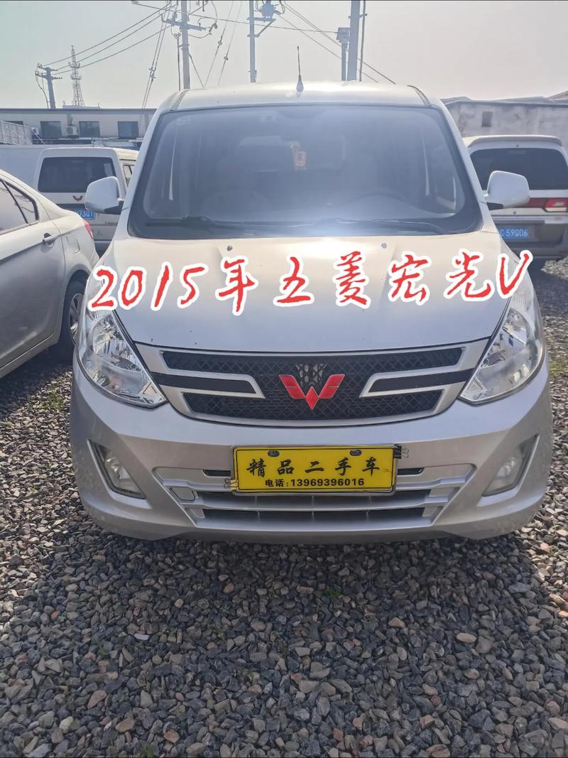 五菱之光v新车报价/五菱之光价格报价表