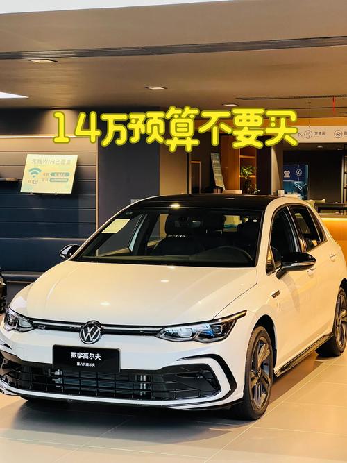 高尔夫降价 高尔夫降价几万块是真的吗