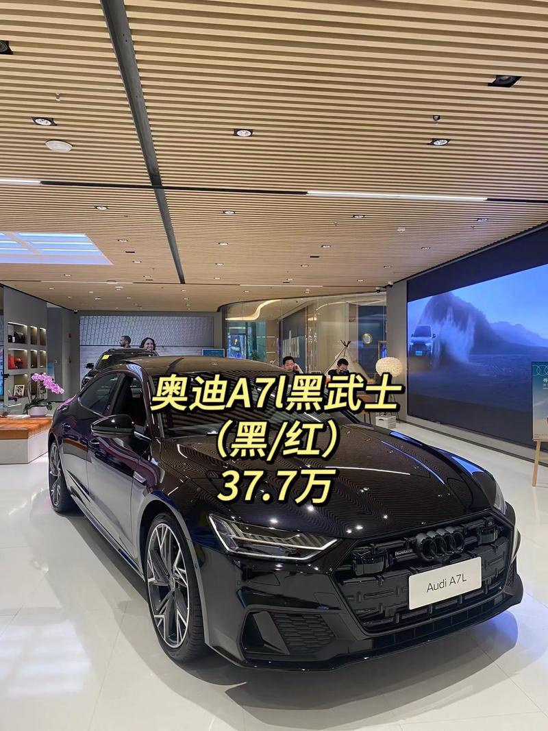 【上汽a7l奥迪2022款价格,上汽a7l奥迪2021款价格】