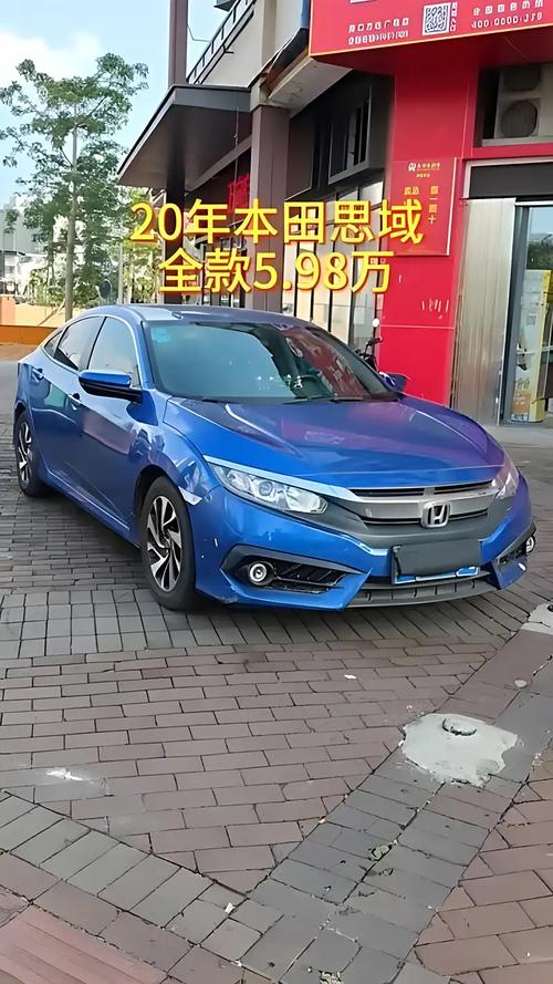 两厢思域汽车之家(两厢车思域多少钱)