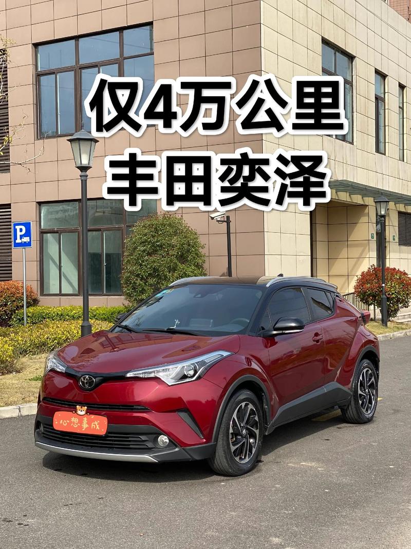 丰田奕泽油电混合动力 丰田奕泽油电混合动力价格