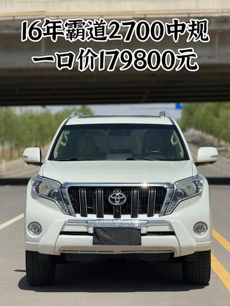 丰田霸道2700动力够用吗(霸道2700动力够用吗不越野)