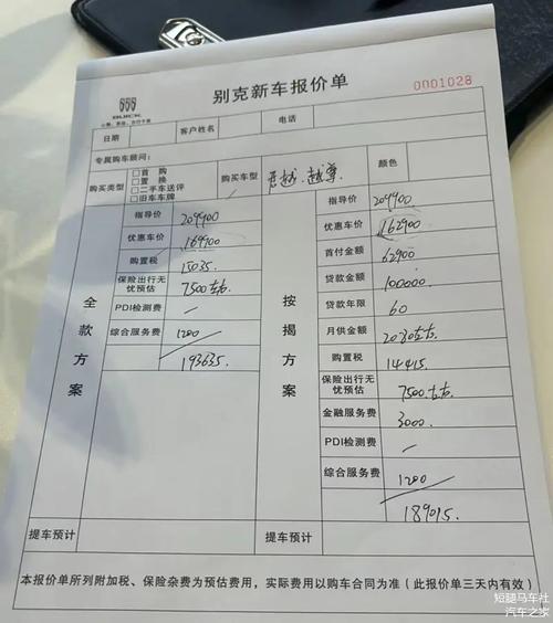 4s车店汽车报价及图片 汽车4s店精品展示图片