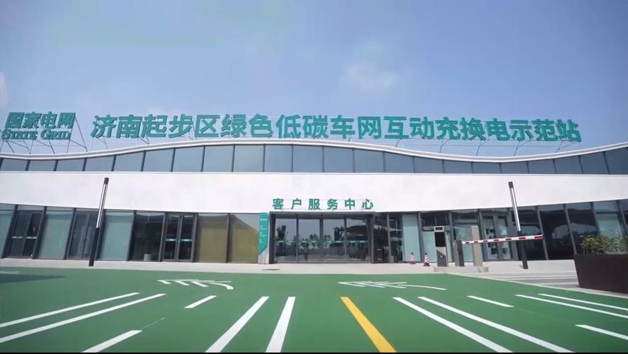 电动汽车资源网官网,电动汽车服务平台