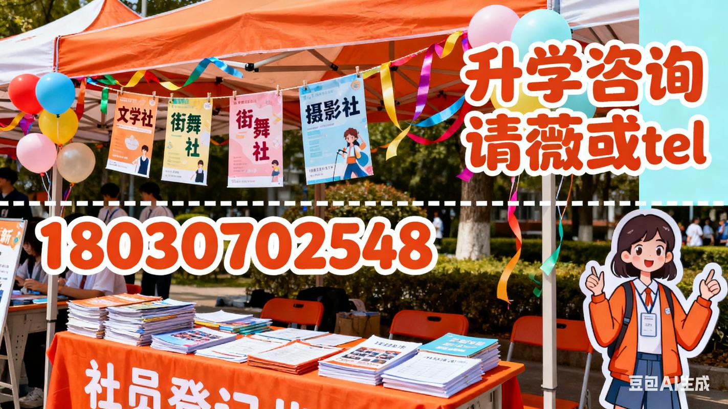 成都交通高级技工学校 成都交通高级技工学校地址