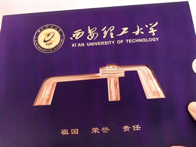 西安理工考研最新消息 西安理工2021考研