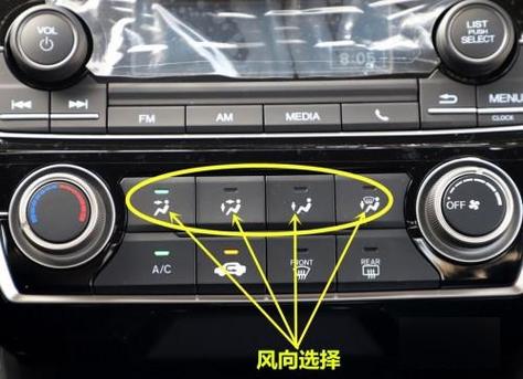 【2019款本田crv风尚版,2019款本田crv风尚版空调热风怎么开】
