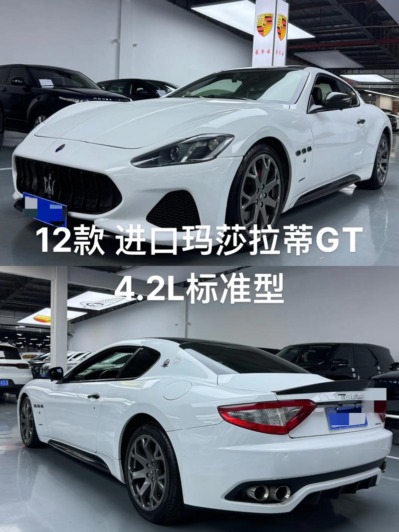 玛莎拉蒂gt4,玛莎拉蒂gts价格